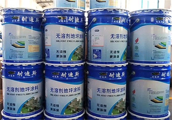 無溶劑環氧地坪漆