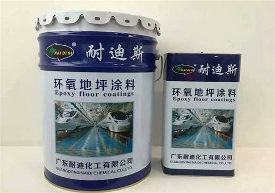 環氧地坪漆