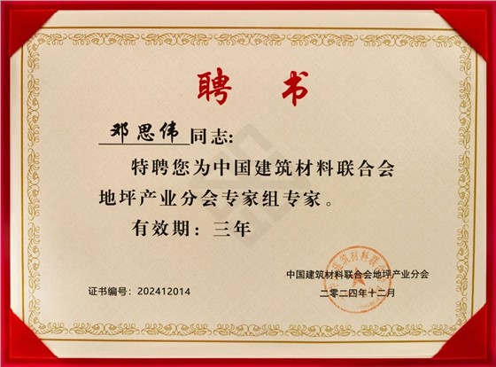 微信圖片_20241206094756.jpg