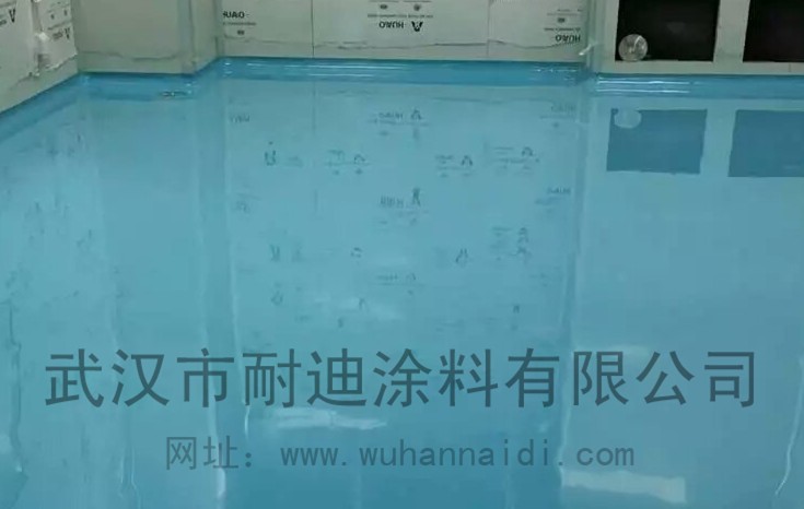 海納藥業環氧自流平地坪工程