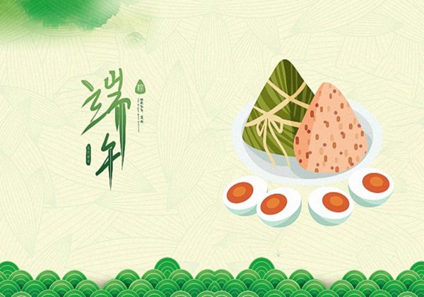 萬水千山粽是情！