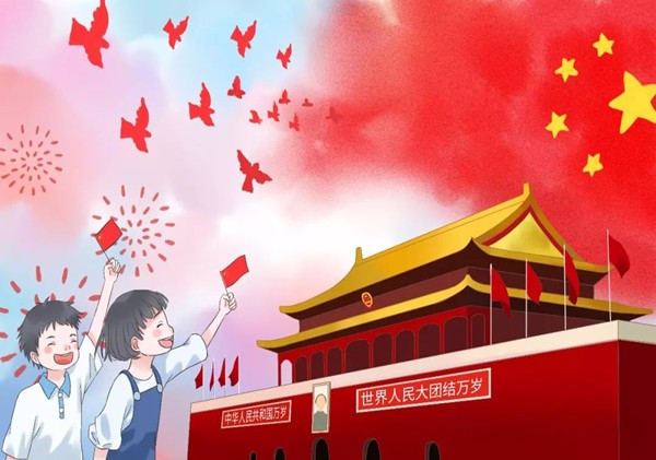 假期安排 | 山河錦繡，國(guó)盛家興。Nedis耐迪斯提前祝您國(guó)慶快樂