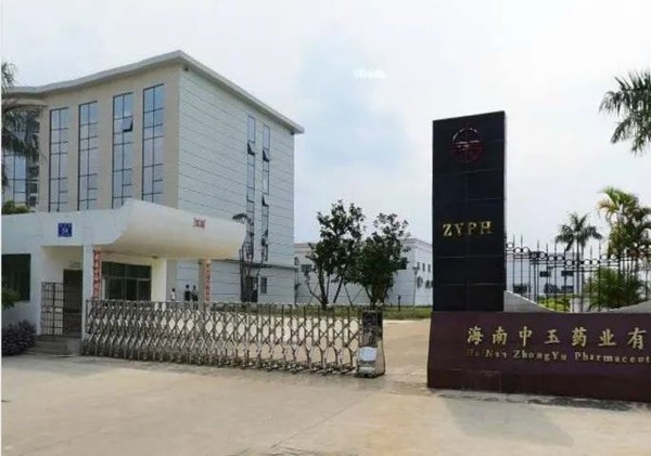 案例分享｜自流平彩砂地坪，醫藥潔凈廠房的最佳“拍檔”