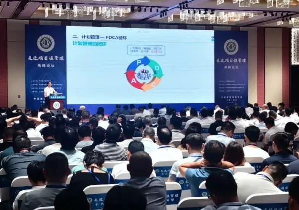 新聞速遞丨Nedis耐迪斯受邀參加中國建筑裝飾協會“走進項目談管理”高峰論壇