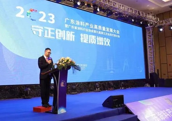 喜訊丨耐迪斯被授予2022年廣東涂料行業標準參編優秀企業