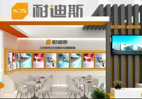 新聞速遞 | 8月10-12日，耐迪斯即將亮相WOCA亞洲混凝土世界博覽會
