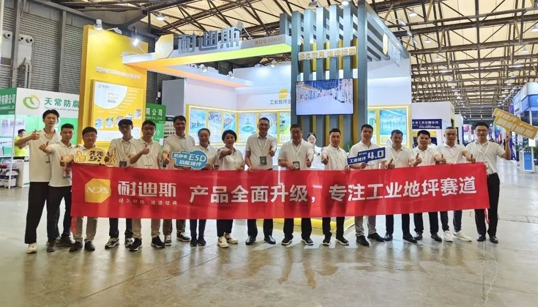 展會回顧｜2023年亞州國際混凝土世界博覽會完美收官