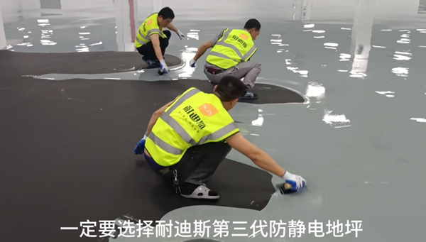 防靜電地坪效果效果不理想，測試又有盲點該怎么辦？別煩，一招教會你，省心又放心！