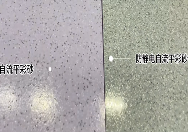 單壁碳納米管影響防靜電地坪的顏色嗎？