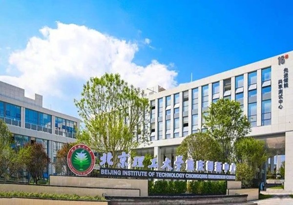 北理工重慶創(chuàng)新中心10萬(wàn)㎡地下車庫(kù)驚艷變身