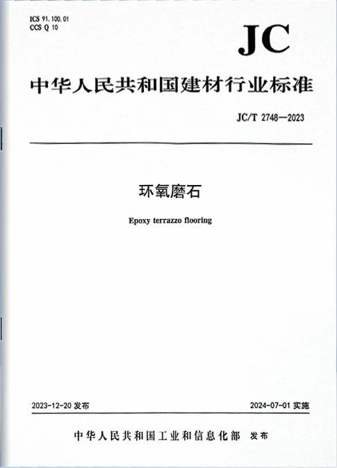 微信圖片_20240903141426.jpg