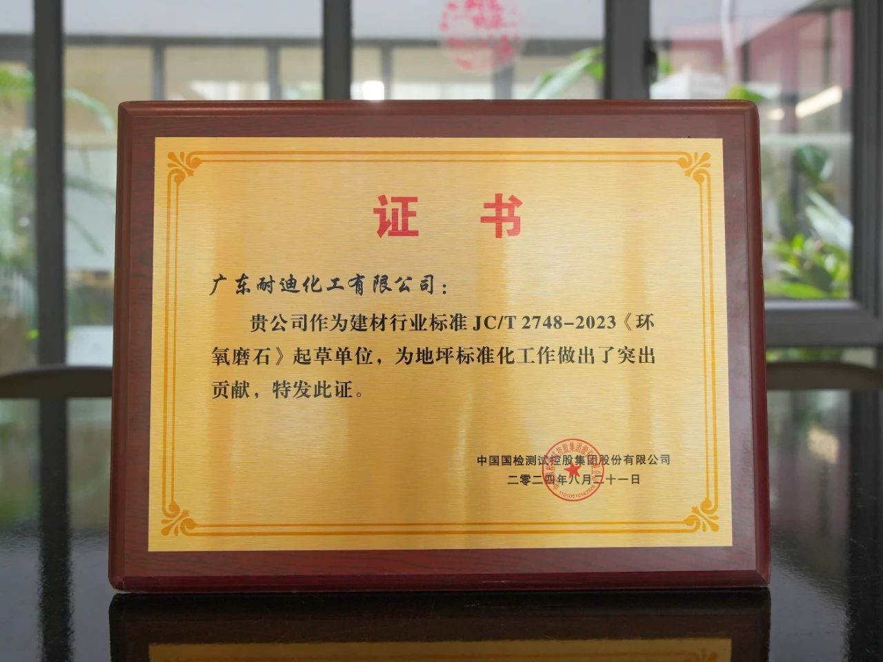 微信圖片_20240903141434.jpg