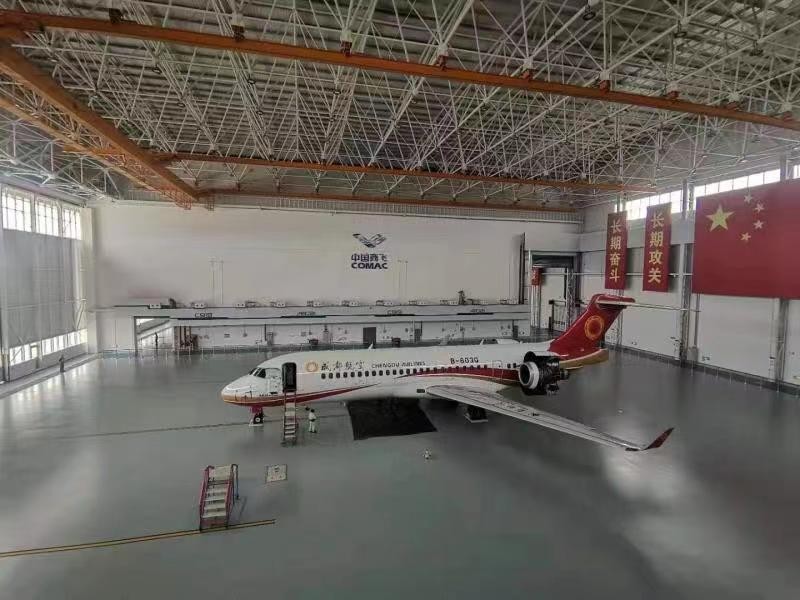 航空航天